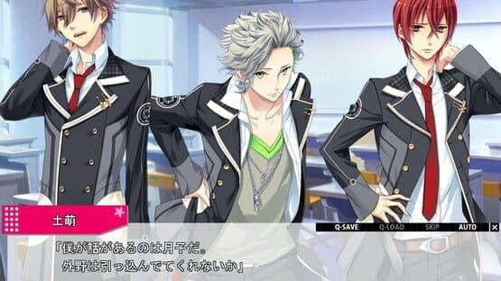 Starry Sky: in Spring Portable screenshot 2