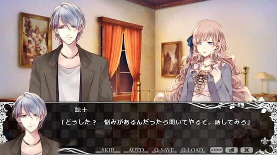 Taisho x Alice: Heads & Tails! screenshot 6