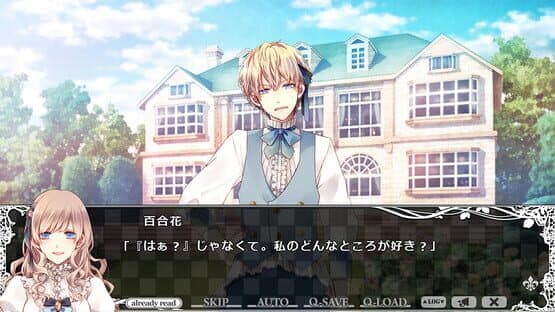 Taisho x Alice: Heads & Tails! screenshot 7