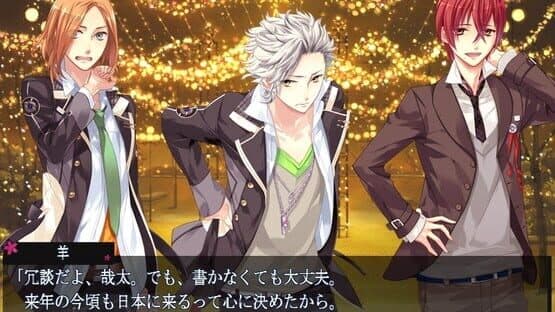 Starry Sky: After Spring screenshot 3