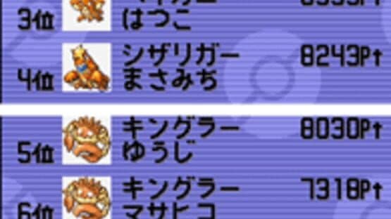 PokéPark: Fishing Rally DS screenshot 5