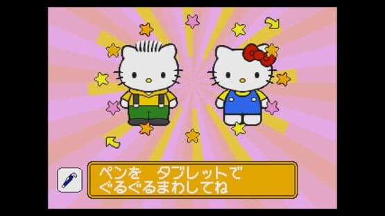 Hello Kitty to McDonald de Asobo! screenshot 3