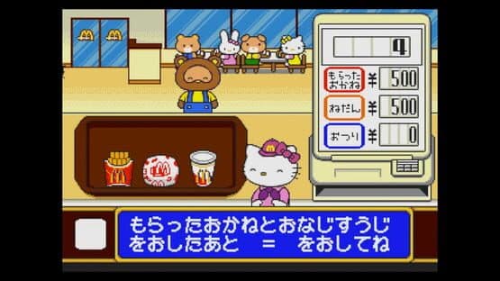 Hello Kitty to McDonald de Asobo! screenshot 5