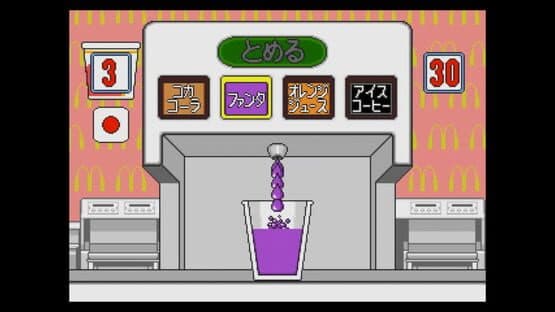 Hello Kitty to McDonald de Asobo! screenshot 6