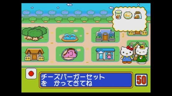 Hello Kitty to McDonald de Asobo! screenshot 11
