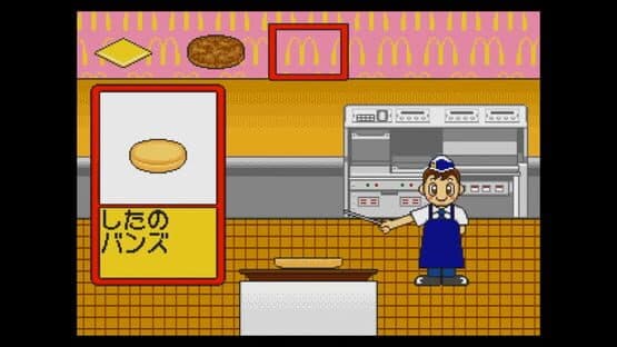 McDonald's de Asobo! screenshot 4