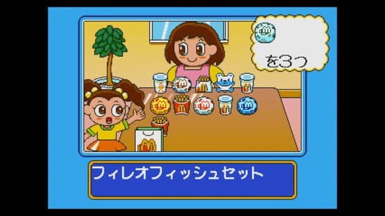 McDonald's de Asobo! screenshot 6