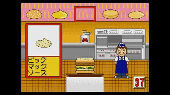 McDonald's de Asobo! screenshot 7