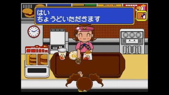 McDonald's de Asobo! screenshot 9