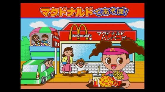 McDonald's de Asobo! screenshot 12