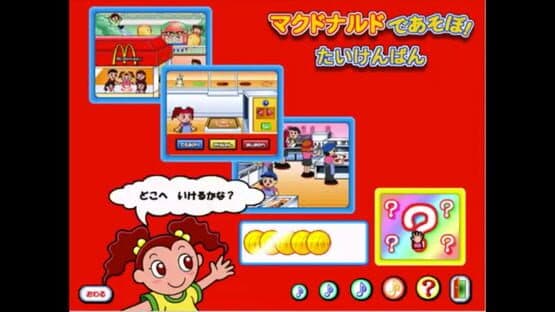 Paso Pico McDonald's de Asobo! screenshot 5