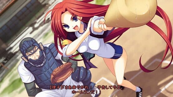 Owarinaki Natsu, Towa Naru Shirabe screenshot 1