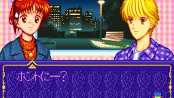 Marmalade Boy screenshot 1