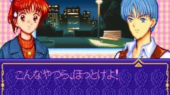 Marmalade Boy screenshot 4