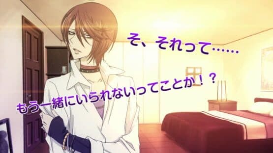 Kami-sama Hajimemashita: Doki-doki Ayakashi Love screenshot 4