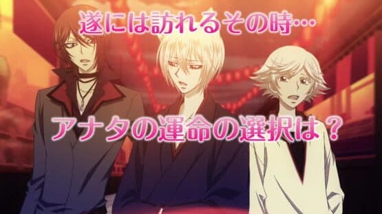 Kami-sama Hajimemashita: Doki-doki Ayakashi Love screenshot 3