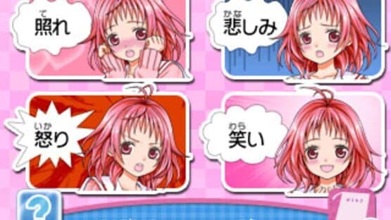 Kobayashi ga Kawai Sugite Tsurai!! Game Demo Kyun Moe Max ga Tomaranai screenshot 3