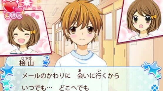 12-Sai: Honto no Kimochi screenshot 1