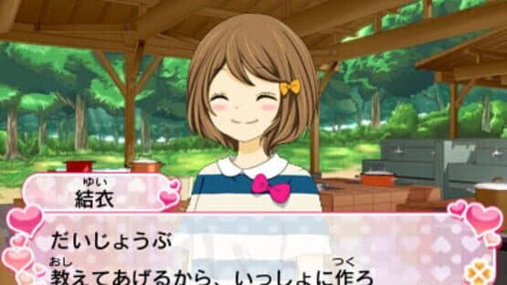 12-Sai: Honto no Kimochi screenshot 4