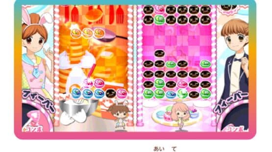 12-Sai: Torokeru Puzzle Futari no Harmony screenshot 5