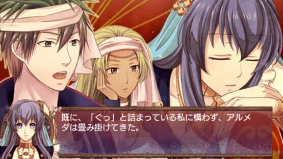 Arabians Doubt: The Engagement on Desert screenshot 2