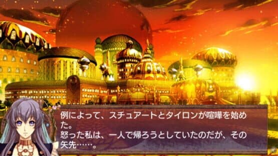 Arabians Doubt: The Engagement on Desert screenshot 4