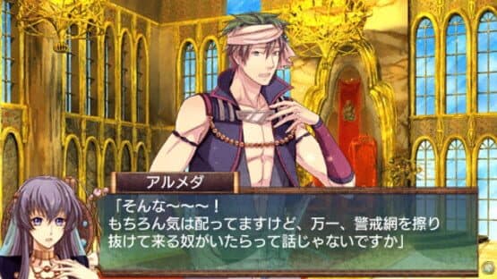 Arabians Doubt: The Engagement on Desert screenshot 5