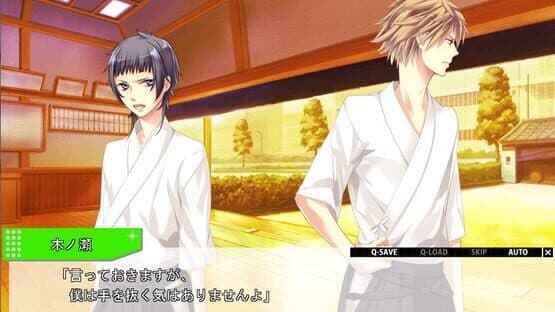 Starry Sky: in Summer screenshot 3