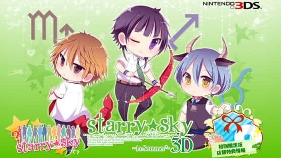 Starry Sky: in Summer 3D screenshot 2