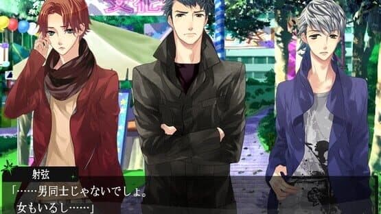 Starry Sky: After Summer screenshot 5