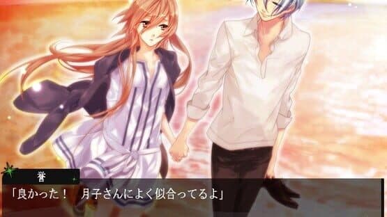 Starry Sky: After Summer screenshot 2