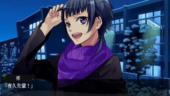 Starry Sky: After Summer screenshot 6