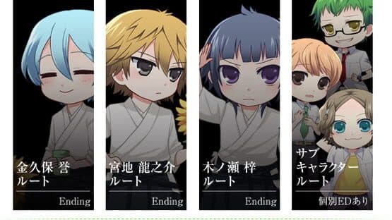 Starry Sky: After Summer Portable screenshot 2