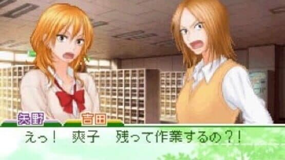 Kimi ni Todoke: Tsutaeru Kimochi screenshot 2