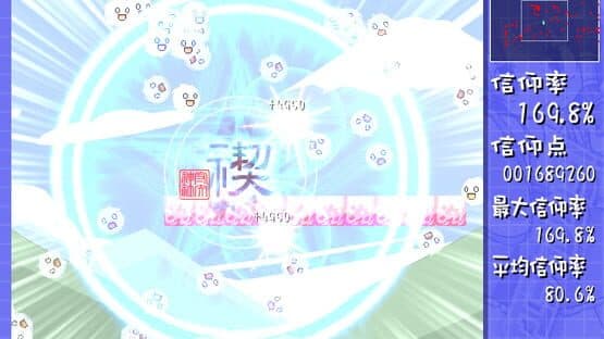 Sanae Challenge! screenshot 2