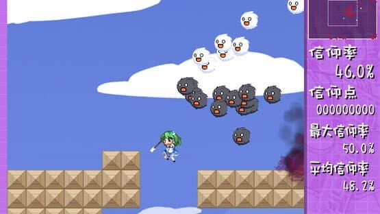Sanae Challenge! screenshot 4