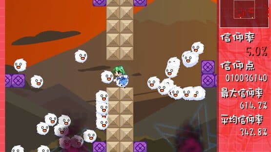 Sanae Challenge! screenshot 5