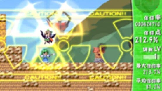 Sanae Challenge! Fusion screenshot 11