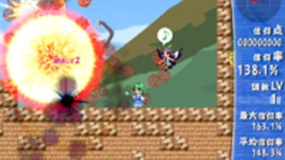 Sanae Challenge! Fusion screenshot 13