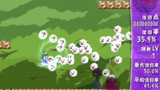 Sanae Challenge! Fusion screenshot 7