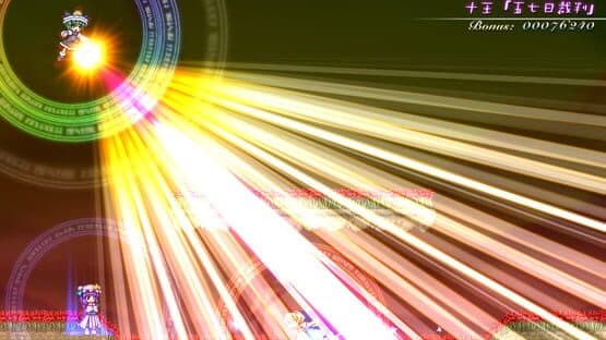 Mystical Chain screenshot 13