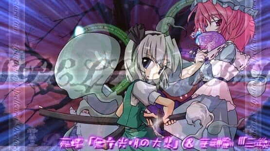 Mystical Chain screenshot 14