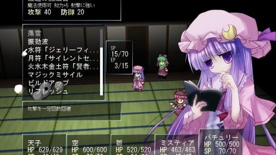 Tendo Blade screenshot 3