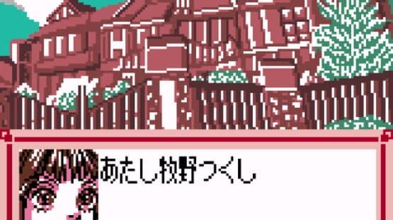 Hana Yori Dango: Another Love Story screenshot 6