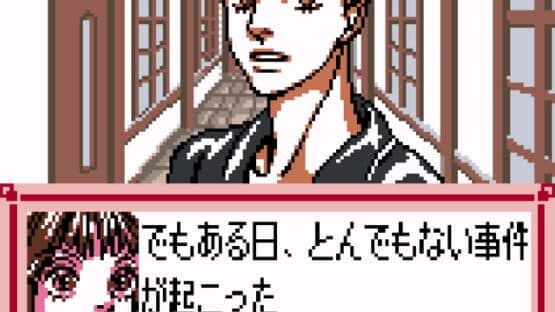 Hana Yori Dango: Another Love Story screenshot 2