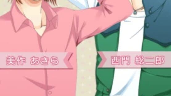 Hana Yori Dango: F4 to First Kiss screenshot 1