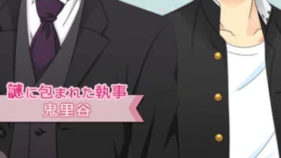 Hana Yori Dango: F4 to First Kiss screenshot 4