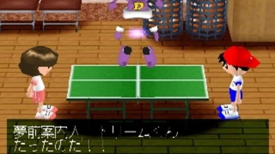 Simple 1500 Series Vol. 33: The Takkyuu screenshot 2