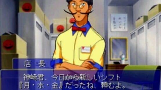 Simple 1500 Series Vol. 36: The Renai Simulation - Natsu-iro Celebration screenshot 2