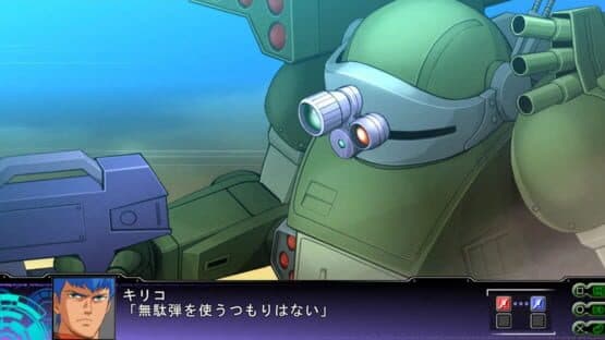 Dai-3-ji Super Robot Taisen Z: Rengoku-hen screenshot 3